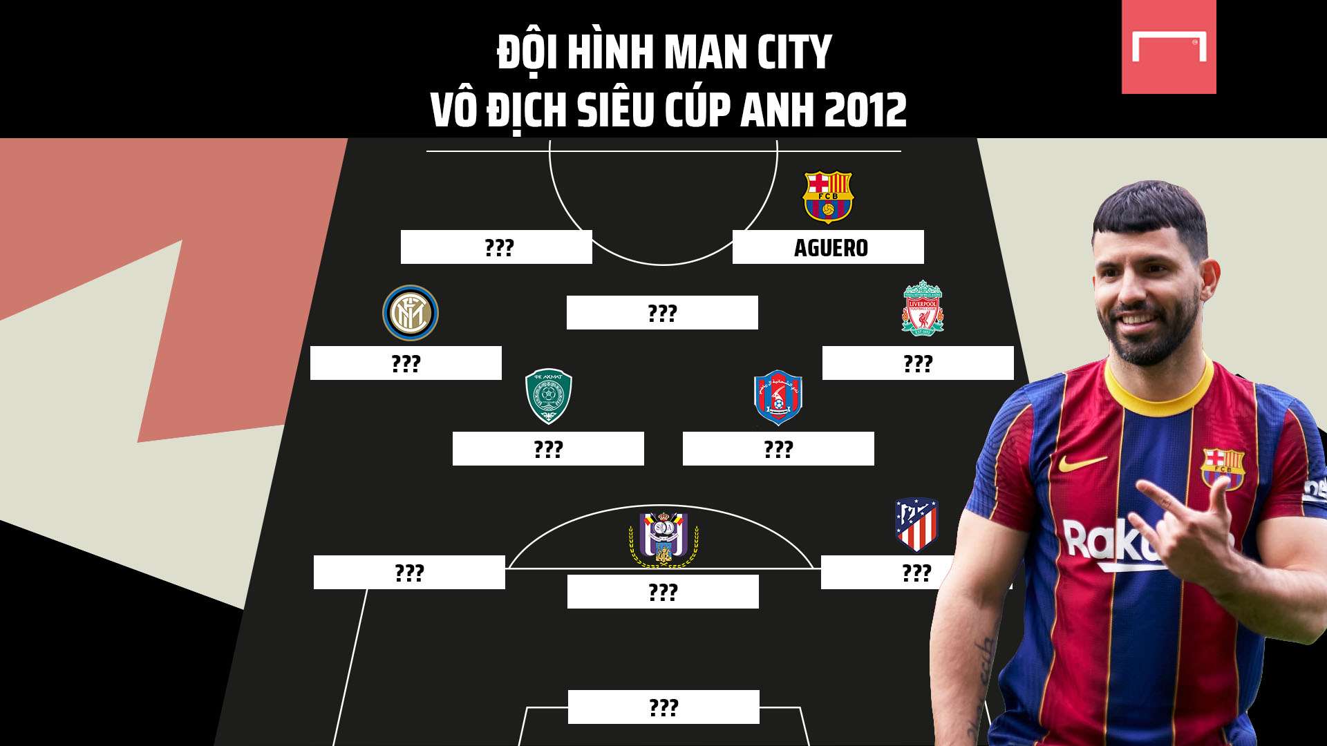 一代的激励 一代的激励